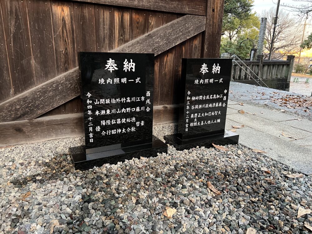 保護中: 【東浦町 神社 YKD奉納名板新築工事～完成写真～】お施主様ID:mi01b※お施主様専用記事※