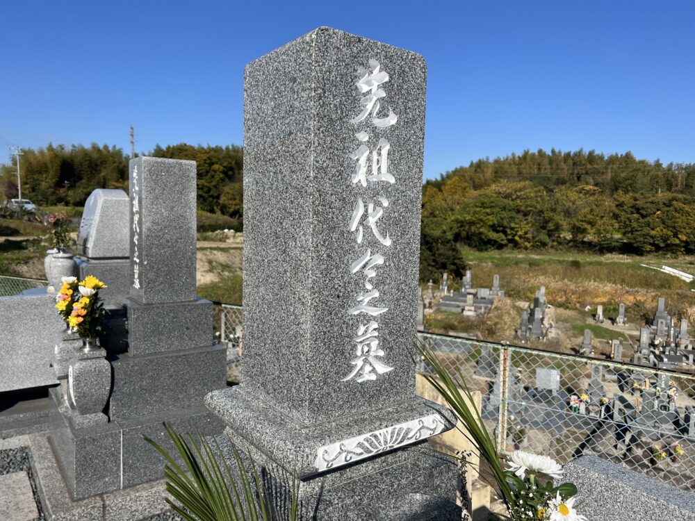 保護中: 【東浦町 平成17年建立石塔 墓誌追加彫り工事～完成写真～】お施主様ID:hi01t※お施主様専用記事※