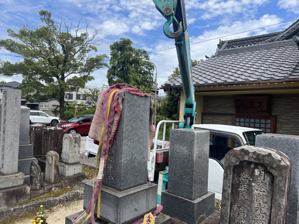 【東浦町 昭和36年建立 8寸角石塔 追加彫り工事～サオ石の引取り～】お施主様ID:hi04t